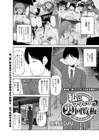 Action Pizazz DX 2015-10 [Digital]