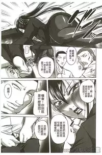 [Akane Shuuhei] Houman Onna Kyoushi Choukyou 