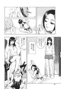 [Oyster] Shoujo Jigoku IV - The Mädchen Hölle IV