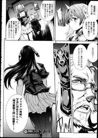 COMIC Unreal 2013-02 Vol. 41