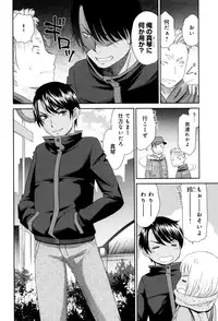 [Momonosuke] Kasshoku Shoujo Complex