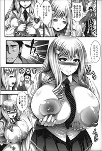 [Taihei Tengoku] Enjyo-Kosai