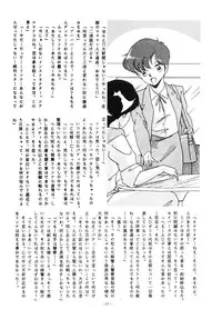 [ALPS (Various)] LOOK OUT 14 (Various)