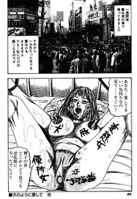 [Sanjou Tomomi] Wakazuma Kouai Choukyou