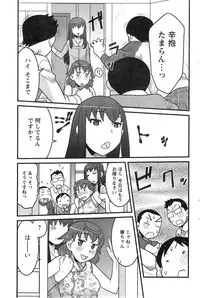 Action Pizazz DX 2014-01