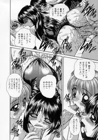 [Chunrouzan] Midara na Majiwari