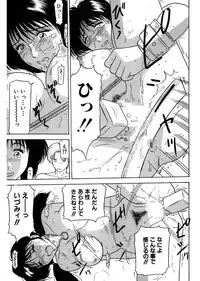 [Renn Sport] Shimai Gyaku Goukan [Digital]