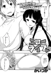 COMIC Anthurium 020 2014-12