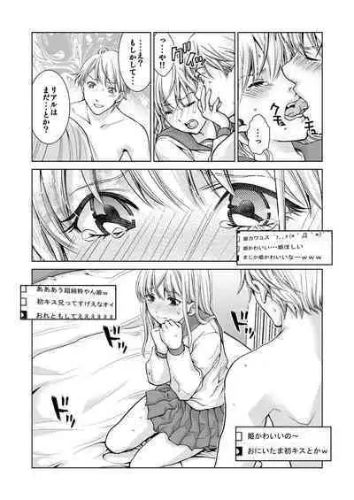 Exciting Cum Live Broadcast