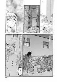 [Taira Hajime] W.W.L.