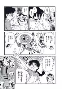 [Nishikawa Rosuke] Hatsukoi Dendou Fight