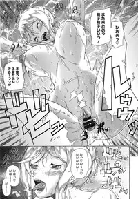 COMIC Megastore 2008-08