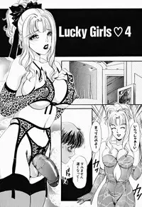 [The Amanoja9] T.S. I LOVE YOU... 2 - Lucky Girls Tsuiteru Onna