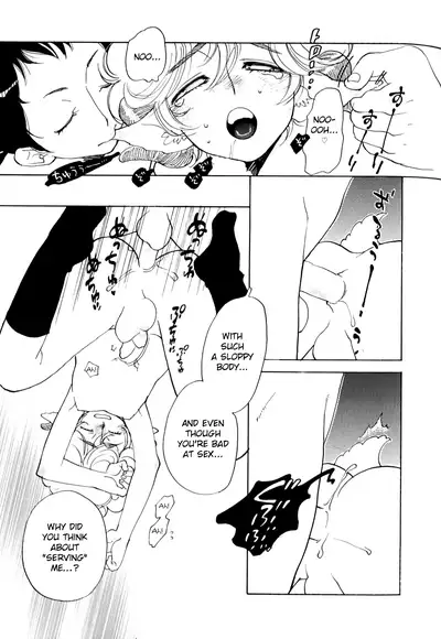 [Kijima Hyougo] Sheep House (Koushoku Shounen no Susume 9) [English] {Chin²}