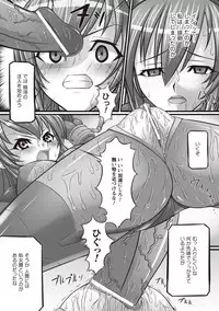 [Shindou Hajime] Fetish na Yuuwaku - Fetish Temptation [Digital]