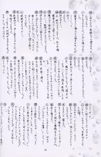 (C57) [Studio Retake] Sala Sala (Card Captor Sakura)