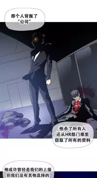 HouseHold Affairs 【卞赤鲤个人汉化】1~34话（持续更新中）