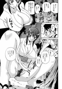 Jun-ai Kajitsu 2008-11