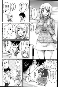 Action Pizazz Special 2012-04