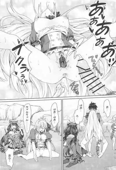 Bishokuden no Tanoshii Hikyou Daibouken