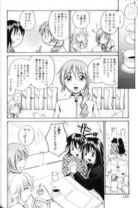 [RaTe] P Souken - P Total Bio-Chemical Laboratory