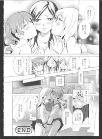 [Anthology] Ki Yuri -Falling In Love With A Classmate-