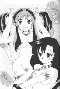 [Tonari no kei-chan & Anettai zaimoku-ten] Happy Star (Urusei Yatsura)