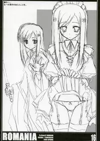 (CR37) [Tennenseki & Tsukinon Bunko (Suzuri, Tsukinon)] ROMANIA (To Heart 2)