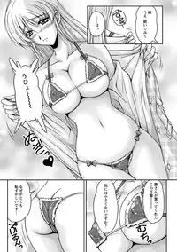 [Phantom] Hakudaku Fiance