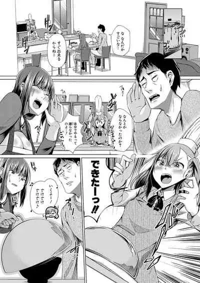 COMIC Shingeki 2022-05