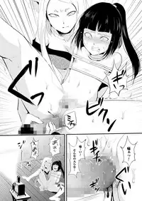 [locon] Naburi no Kyoushitsu [Digital]