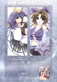 [FANTASY WIND (Shinano Yura)] SHYLY (Guilty Gear)