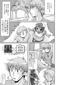 [Yukitaka] Gensou Musume Hyakkajiten ~Fantasy Girls Encyclopedia~ [Digital]