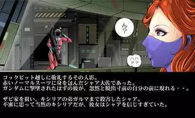 Kycilia-sama Reboot Keikaku