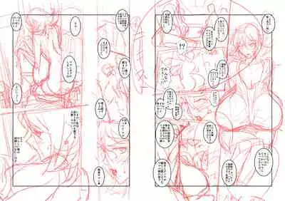[Studio C-TAKE (Miura Takehiro)] No Contest 3.00 [Digital]