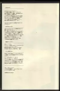 Timaeus & Critias (Yu-gi-oh)