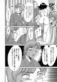 [Chanpon Miyabi] One-san Bakunyuu Datenshi