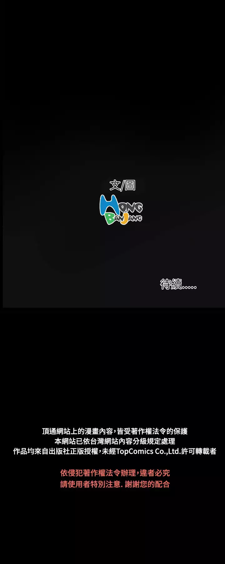 中文韩漫 姊姊 莲 Ch.1-15