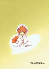 (C91) [Kaede Momiji (Shijokko)] Onobori Norito (Shironeko Project)