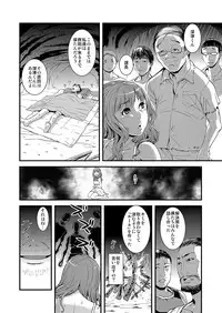 [Anthology] MoeStar BEAST Vol.3 [Digital]