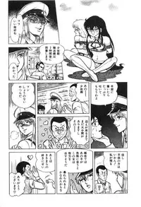 [Suo Mifumu] Trip Trap Trooper