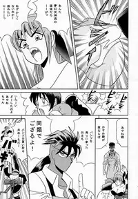 [Team Great] Marron Glace++ (Dead or Alive)