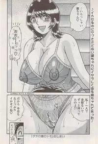 Action Pizazz Special 2009-01