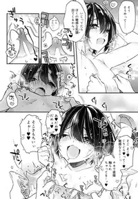 Koushoku Shounen Vol. 08 [Digital]