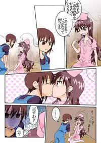 [HB] Trouble Sweets (p001-340)