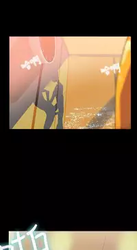 女神网吧 第1話 [Chinese]中文