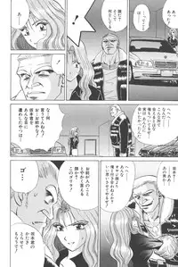 [Shou Aikawa & Kenjirou Kakimoto] Pure 02