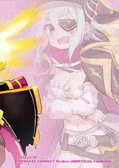 Anna-chan to Ero Trap Dungeon | 与杏奈一起色情陷阱迷宫冒险