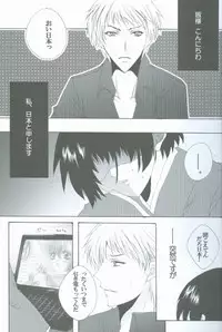 [Hyouhon Shounen (Momo Sango)] Goshinan Kudasai! (Hetalia: Axis Powers)