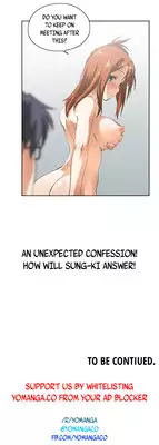 [Husky guy] SStudy Ch.0-31 (English) (YoManga) (Ongoing)